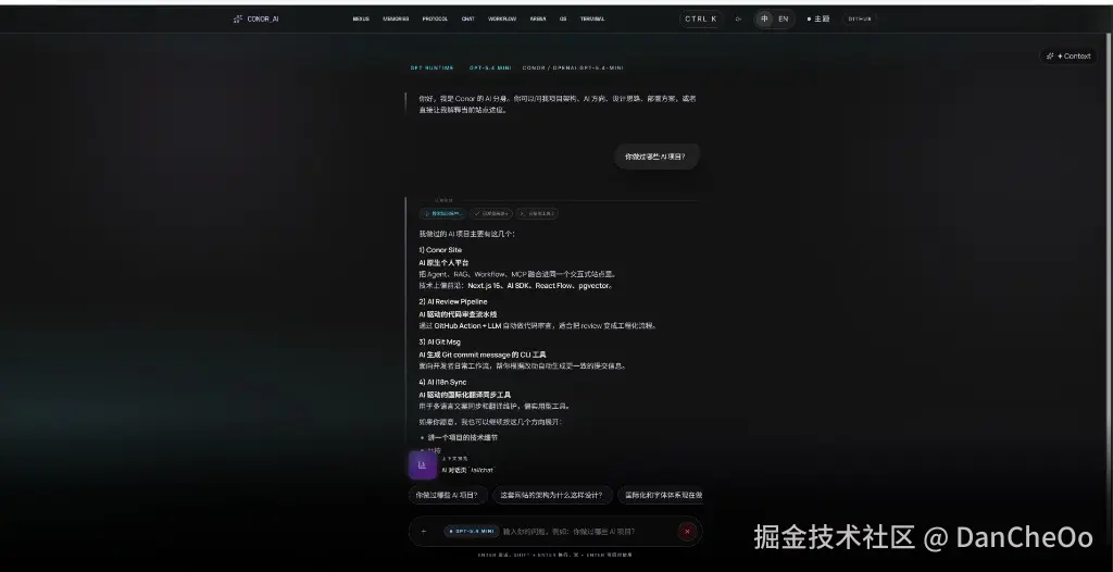 ai-chat.png