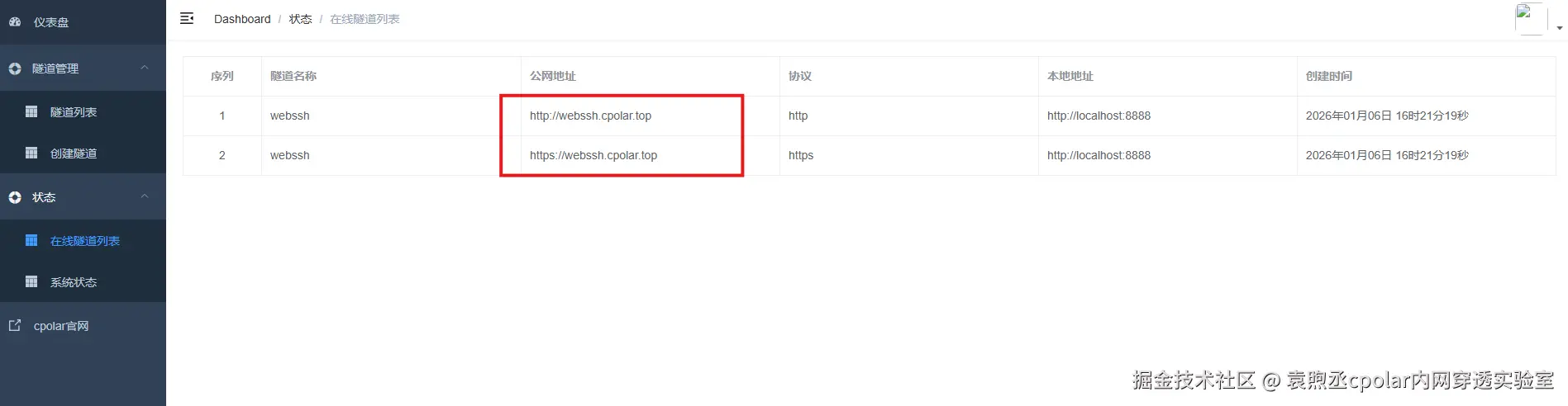 image-20260106162136021