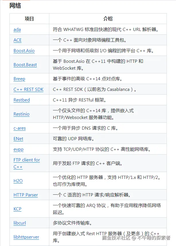 QQ20250801-144714.png