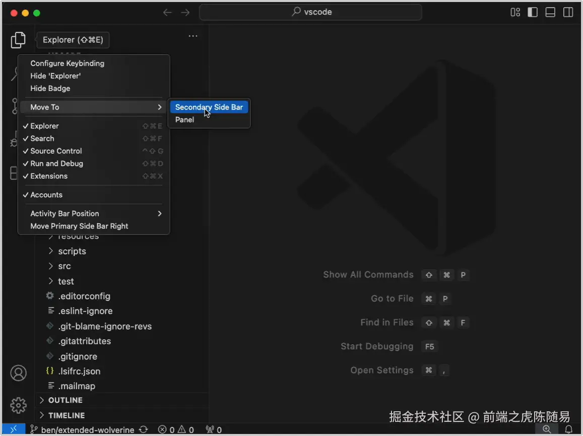 在主副面板快速移动