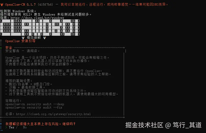 模型选择