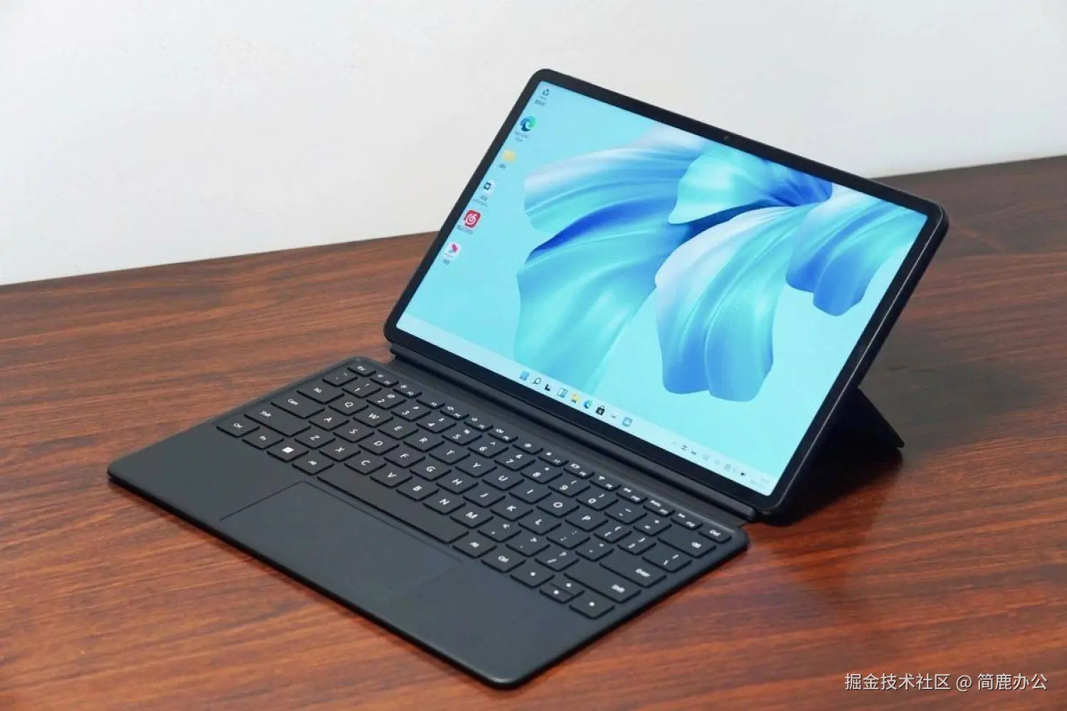 MateBook E 笔记本