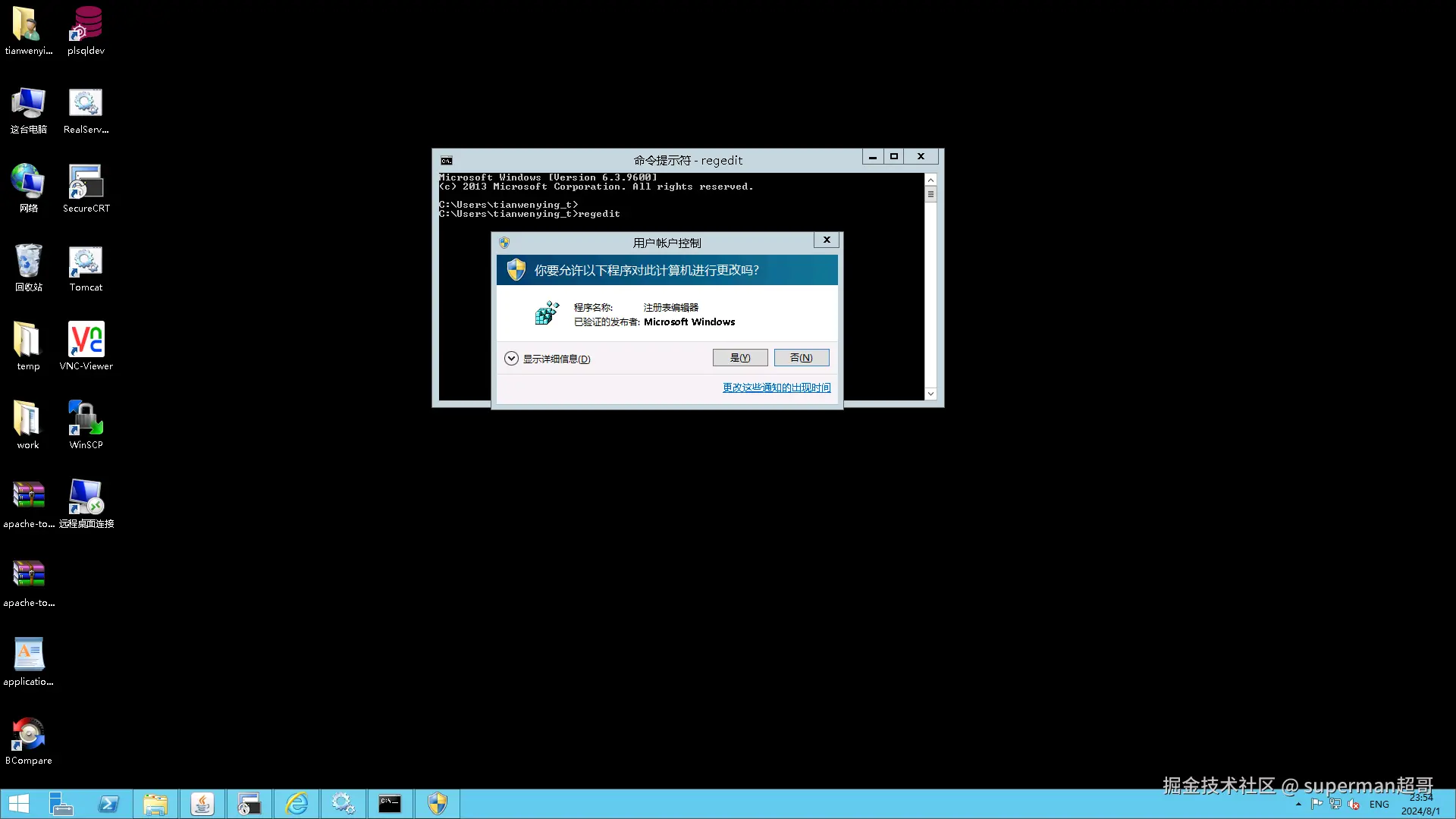 image-20240801235411565