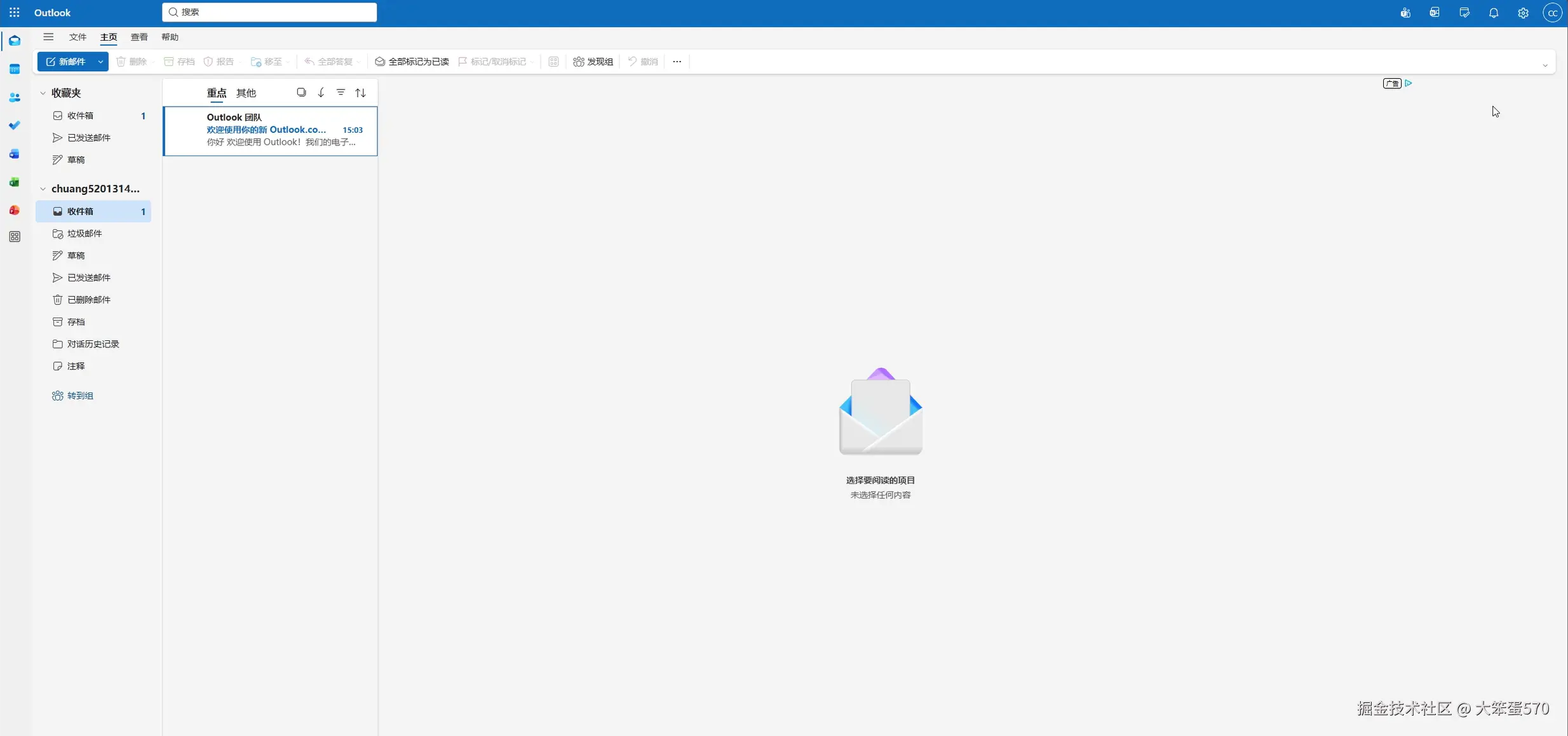 image-20260317121630948