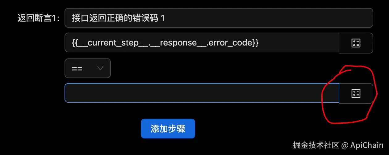 image-20240707103551274