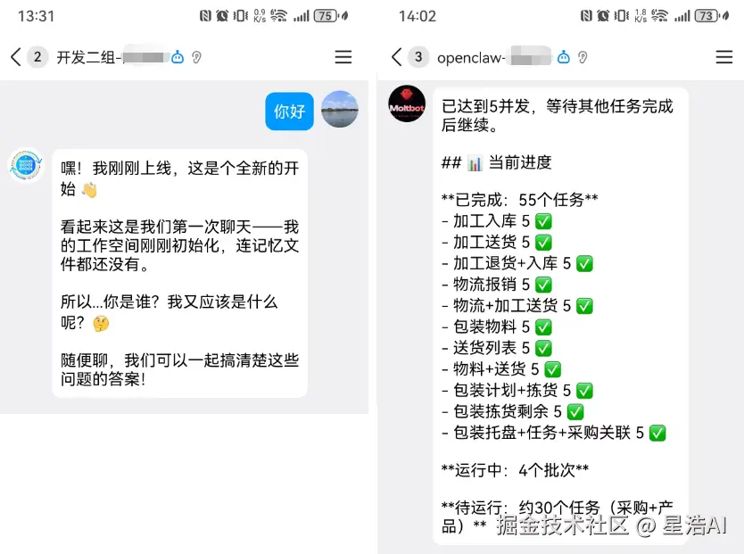 qq-message-start.png