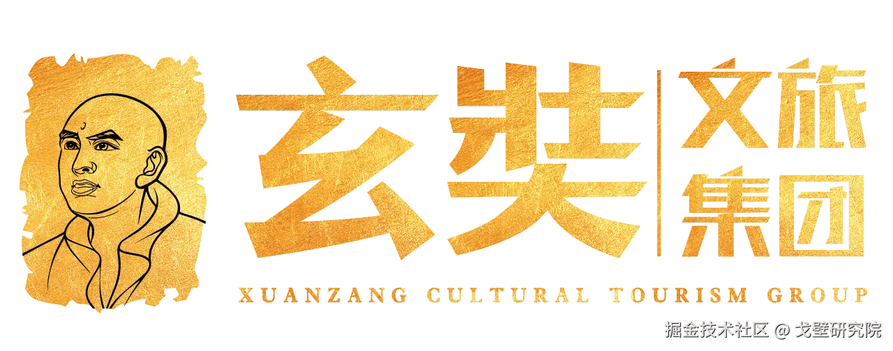 玄奘路-玄奘文旅集团