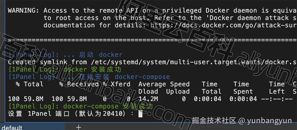 设置 1Panel 端口（默认为20410）