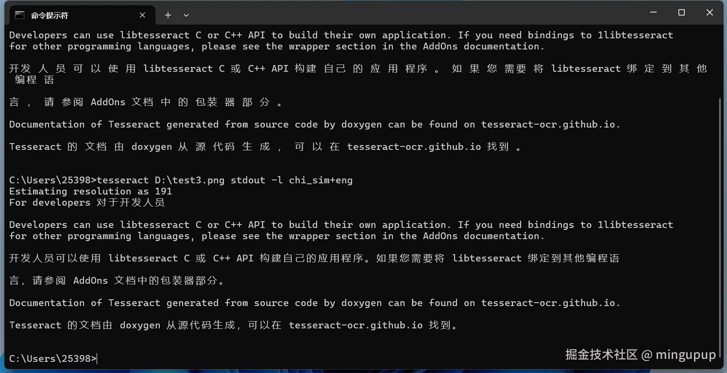 image-20241206094257778