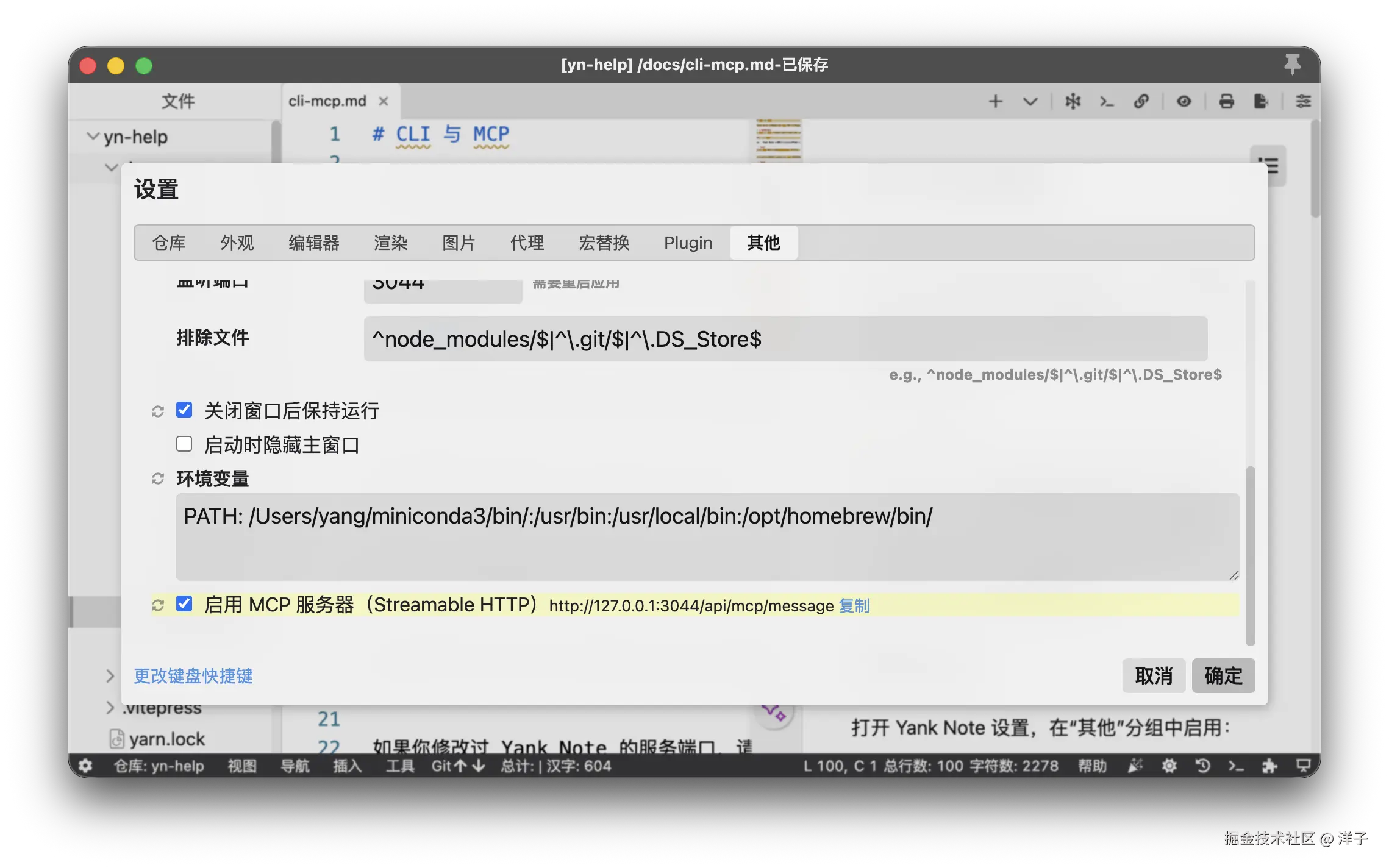 img-20260501212803.png
