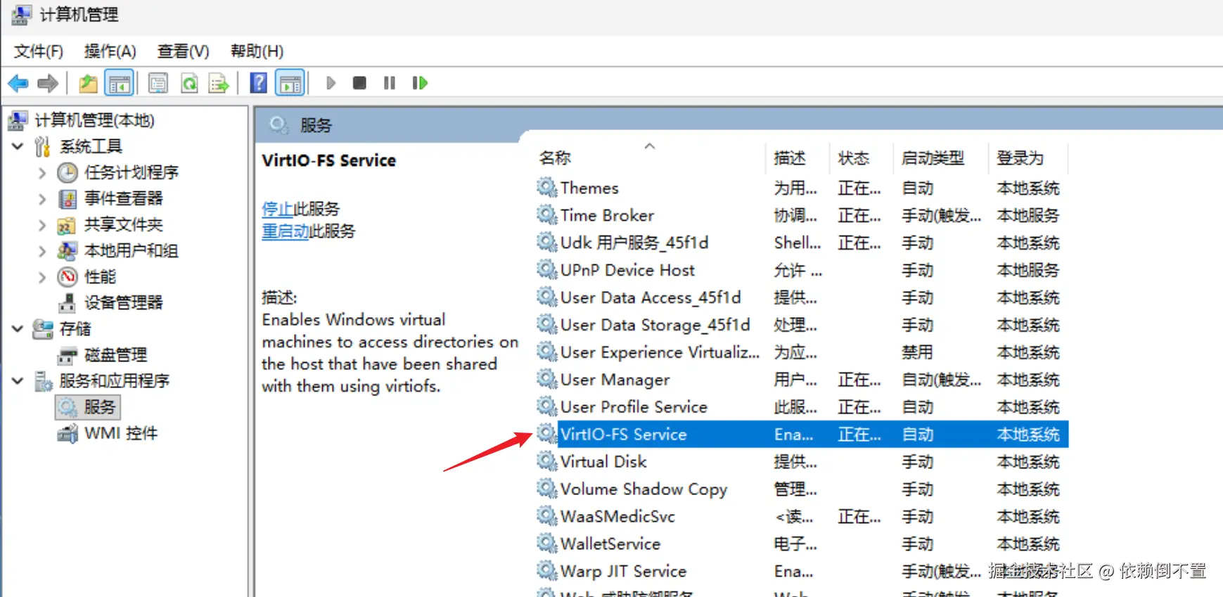 image-20260109145333923