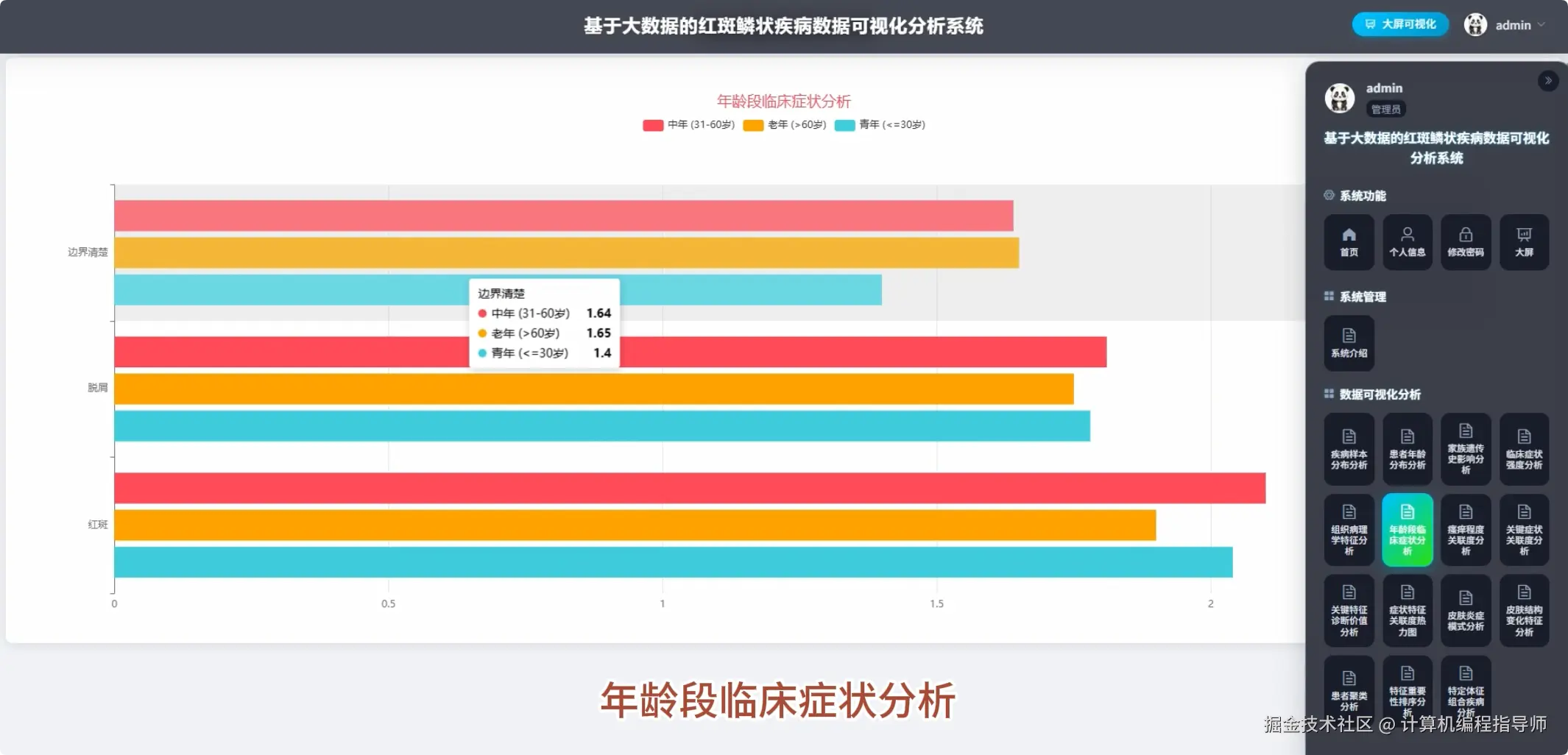 QQ20251030-191753.png