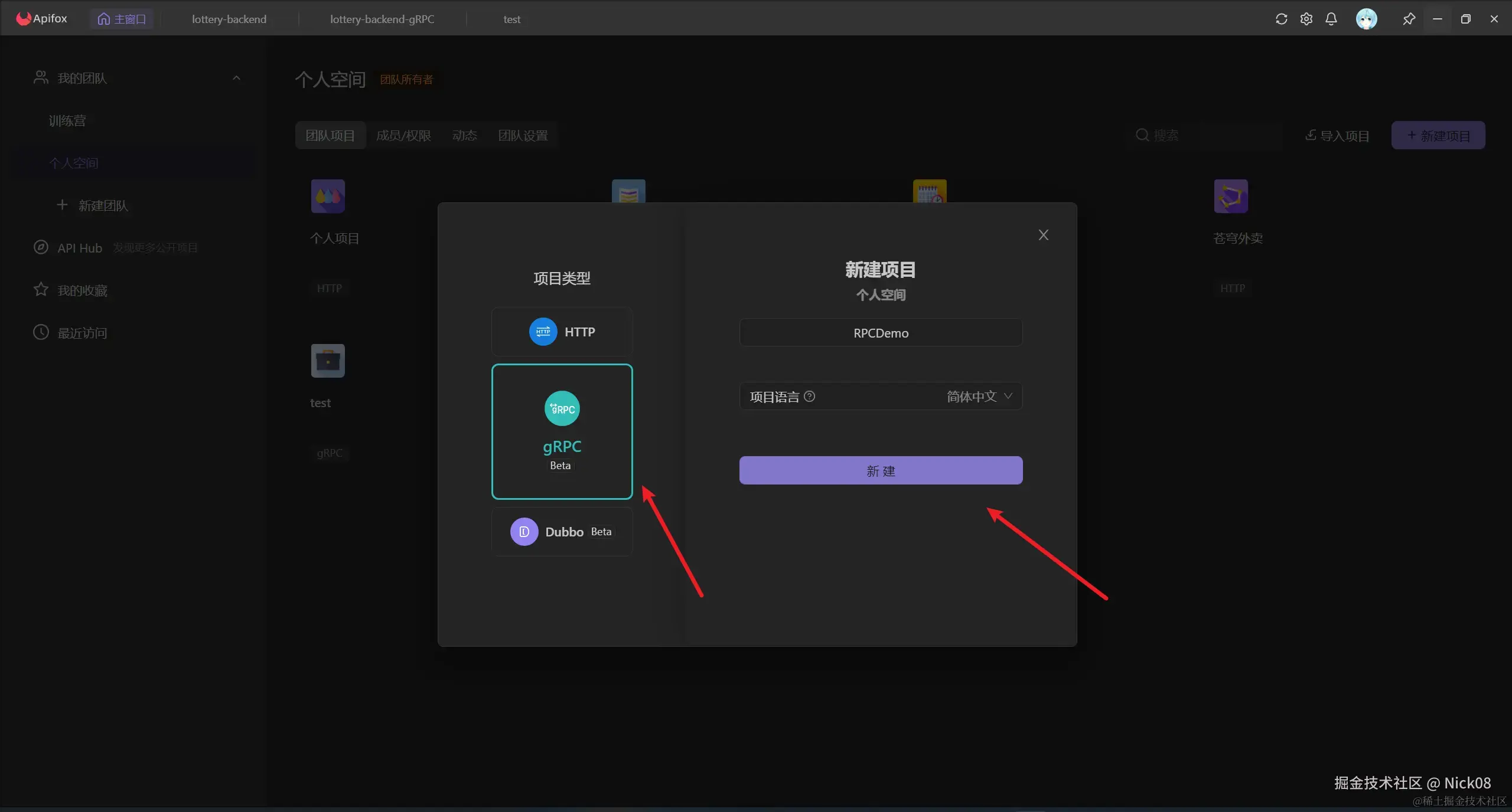 image-20240324204726142