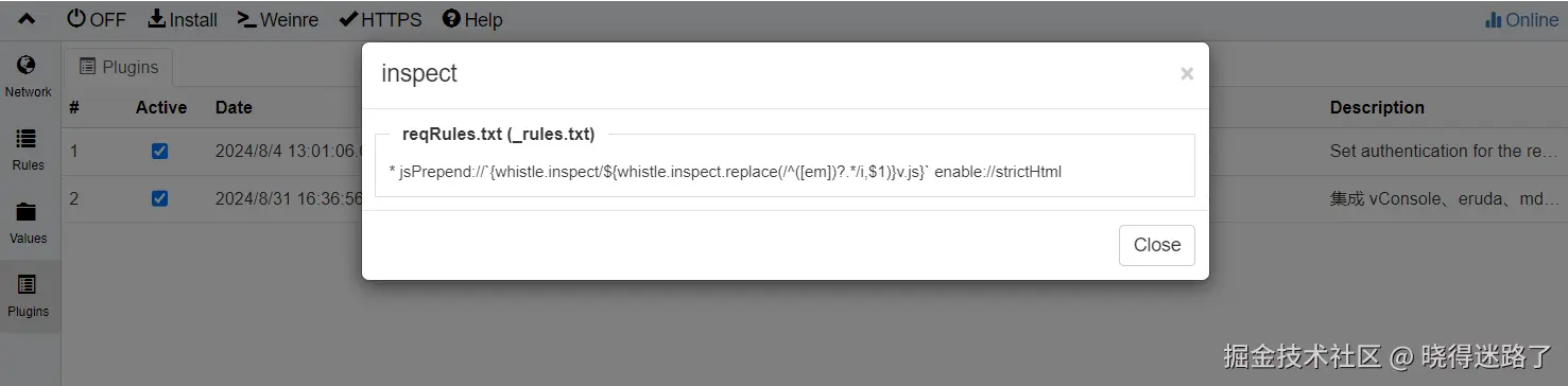 image-20240831164426155