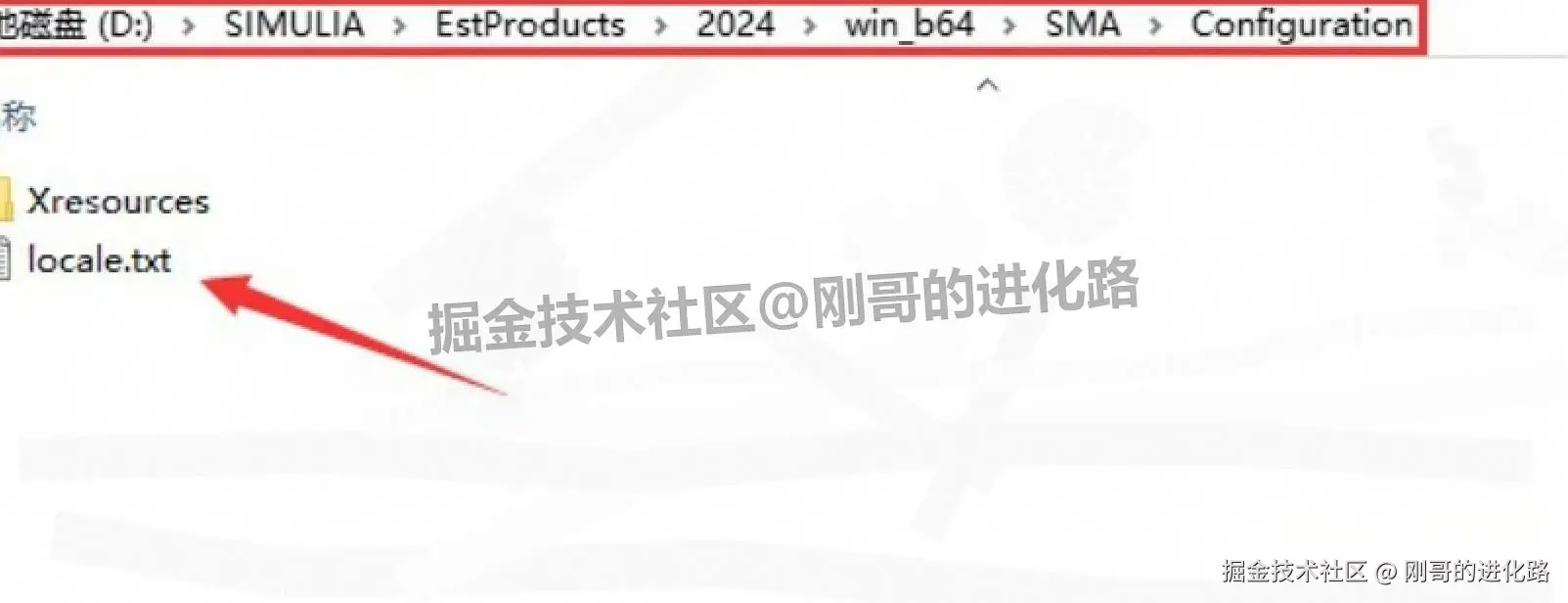 工程模拟分析软件 Abaqus 2024 免费下载安装教程（含中文版设置+ 激活步骤）