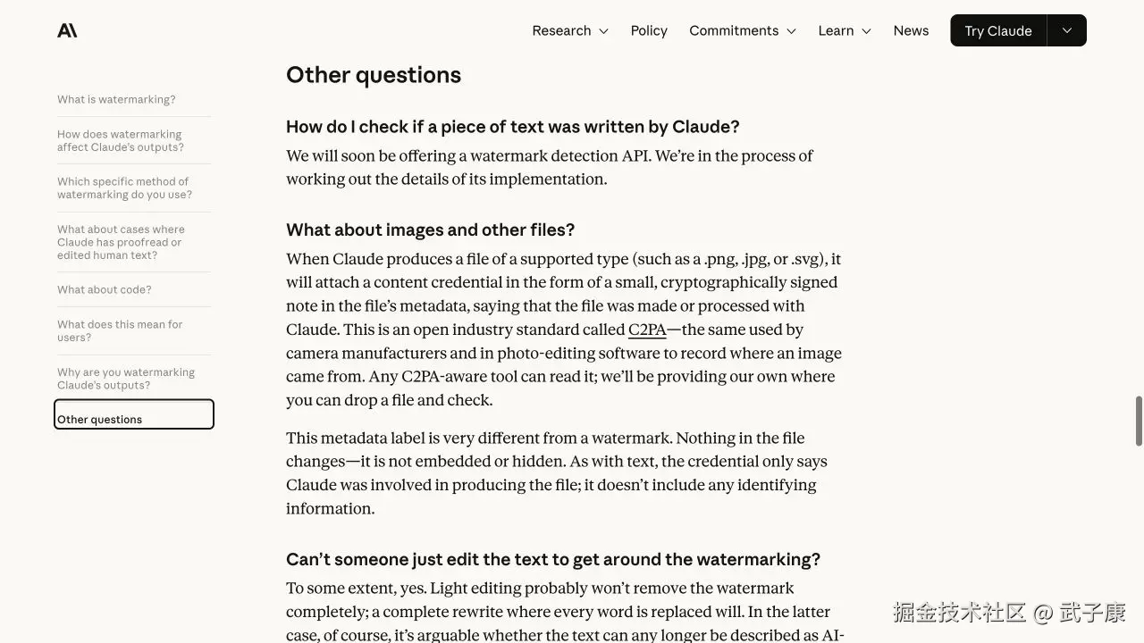 09-detection-api-original