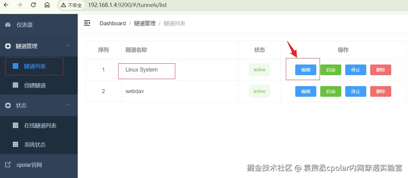 image-20240516114134144