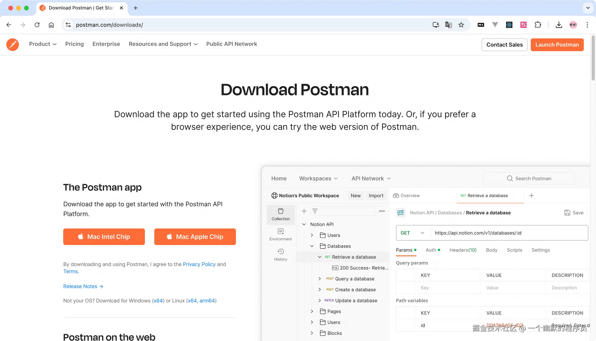 Postman 下载及安装教程