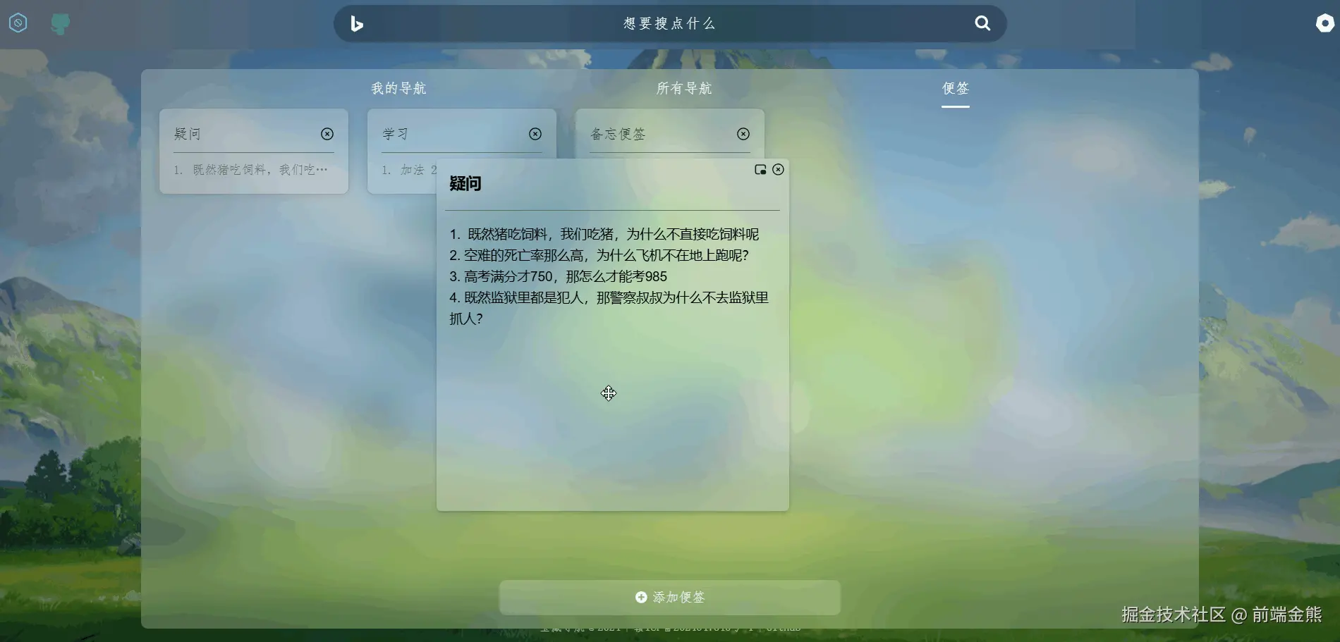 拖动演示.gif