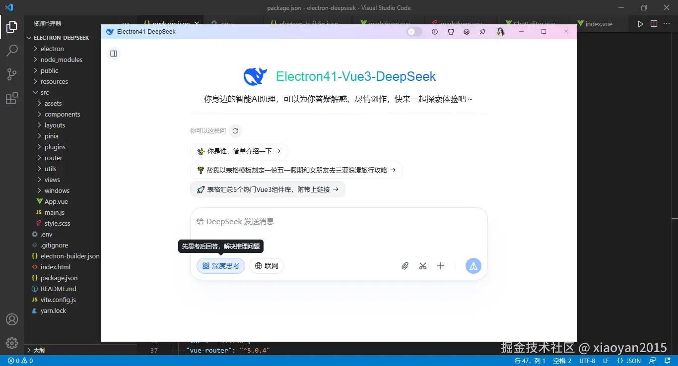360截图20260325081027315.png