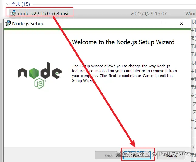 image-20250429160742790