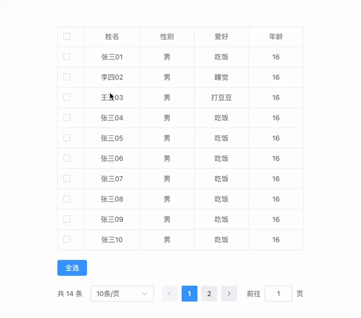 复选.gif