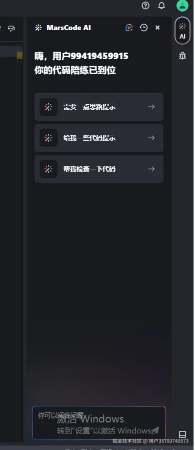 屏幕截图 2024-11-21 200912.png