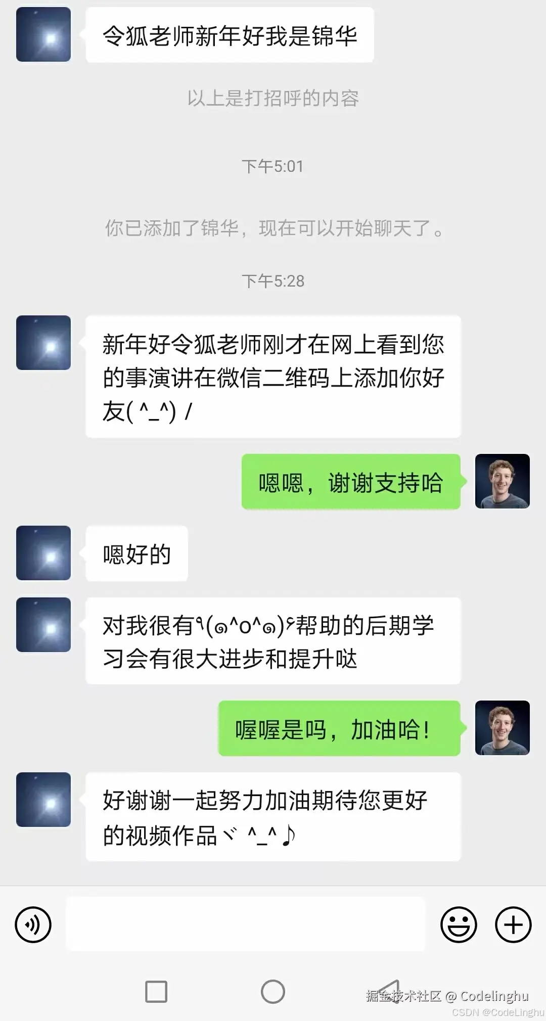 <img src="images/18.png" alt="avatar" />