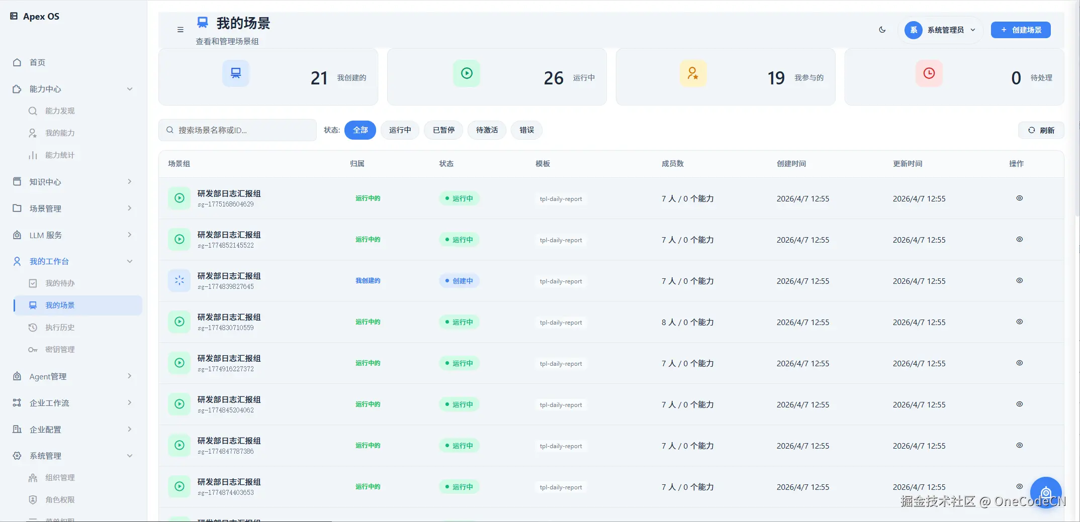 请在此添加图片描述