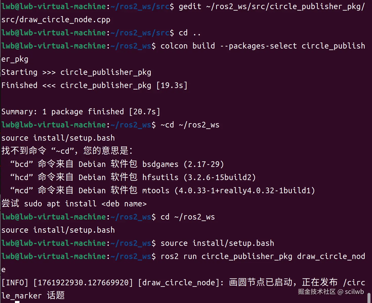 截图 2025-10-31 23-07-05.png