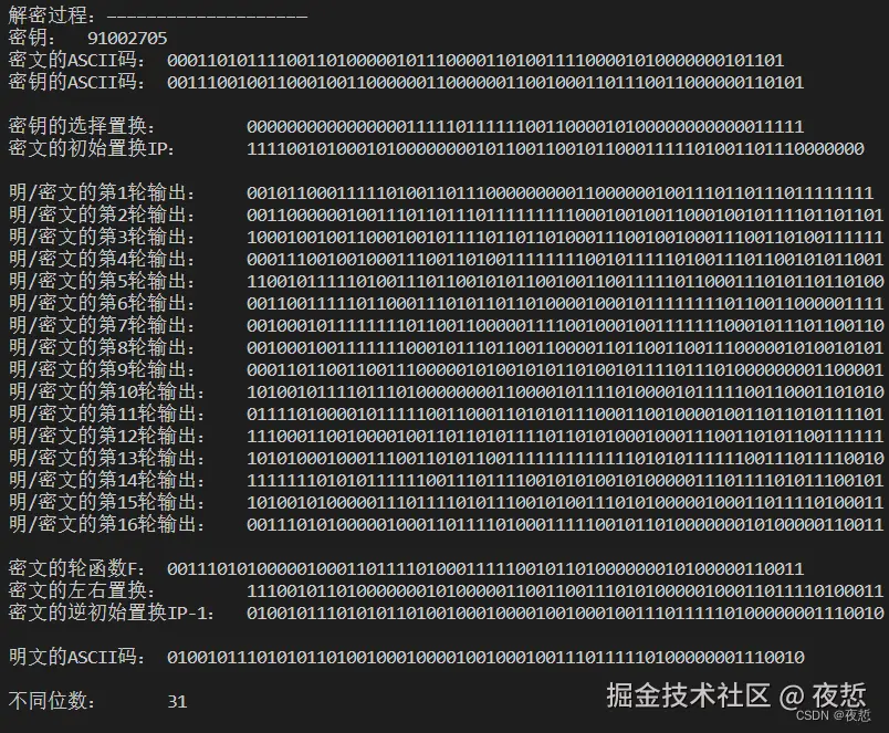 9babad9d064f4cf1b1b006154b65934f.png