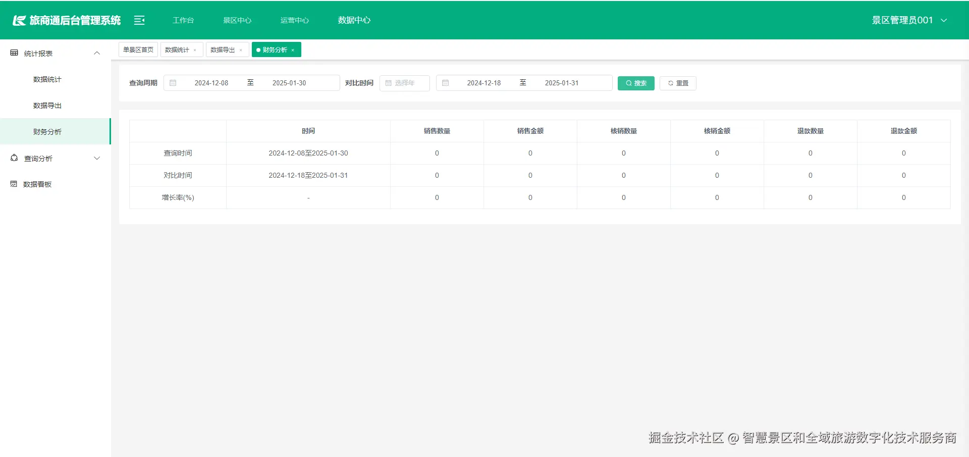 输入图片说明