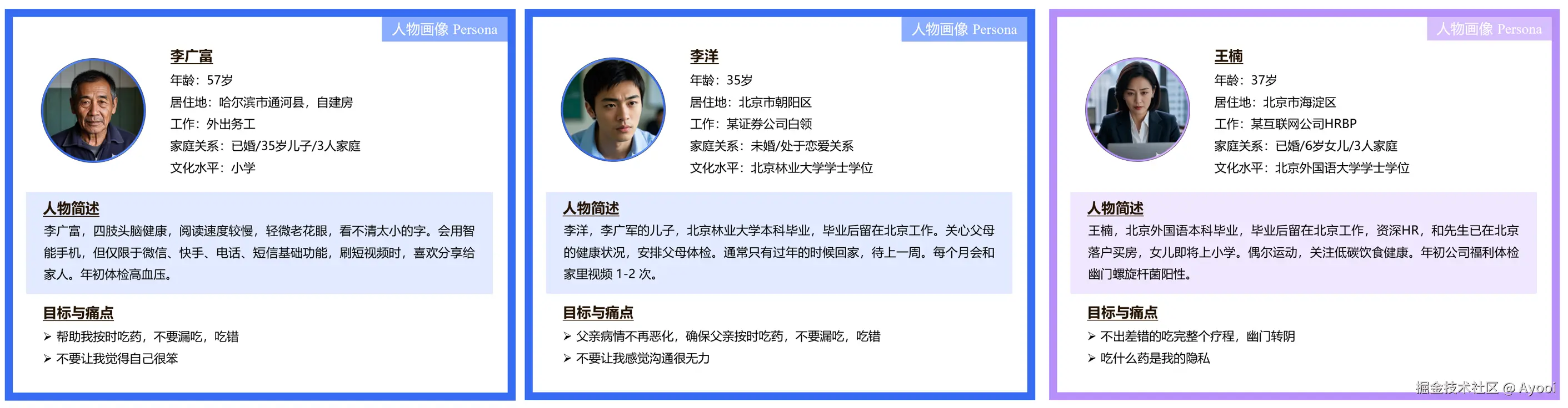 屏幕截图 2025-01-10 195234.png