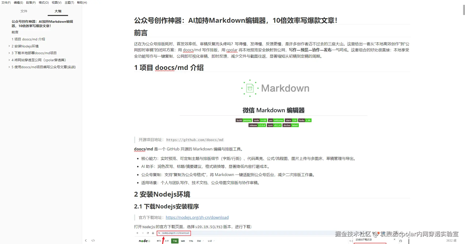 image-20250910151617992
