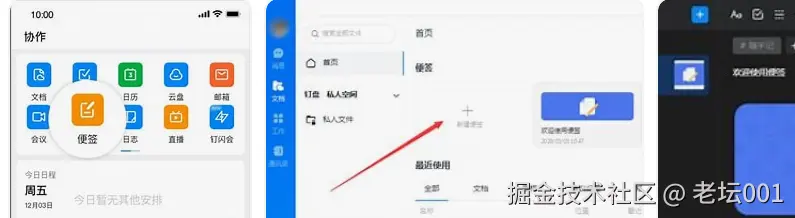 屏幕截图 2025-07-24 131744.png