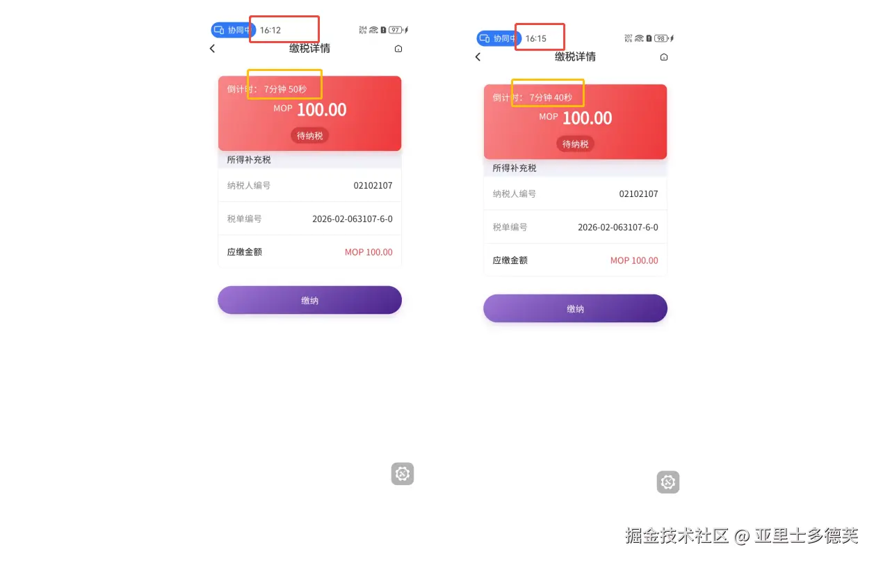 企业微信截图_17732170262497.png
