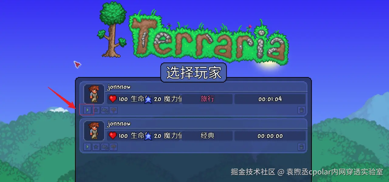 image-20240417185823979
