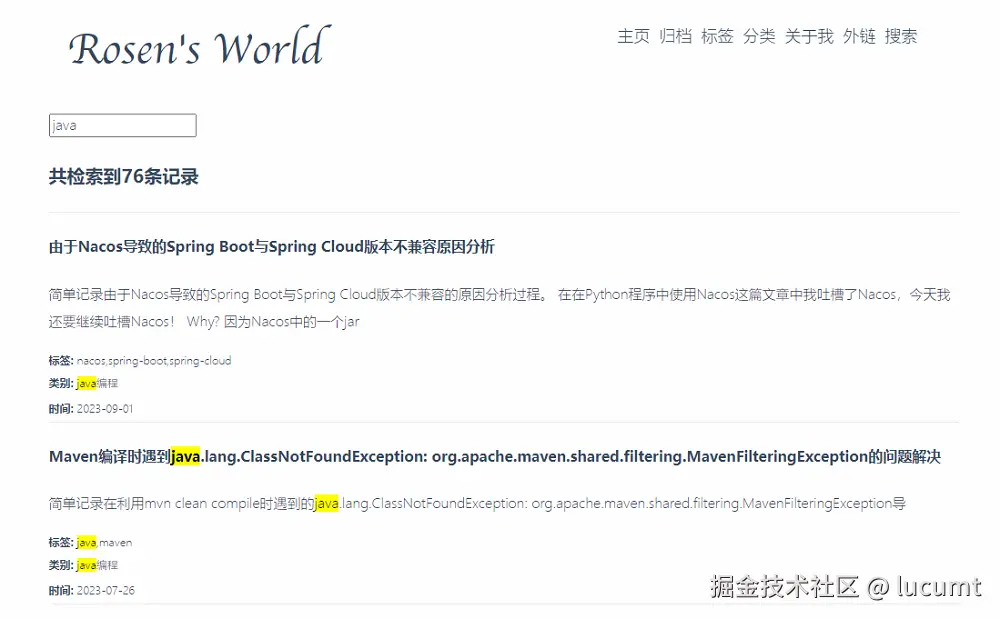 "Hugo中搜索结果展示界面"