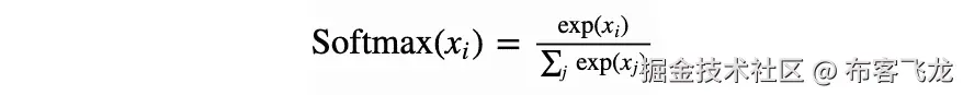 图 2.12：Softmax 函数的数学形式