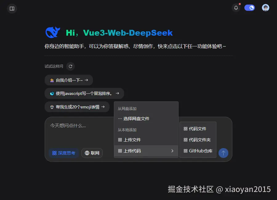002360截图20260103081001999.png