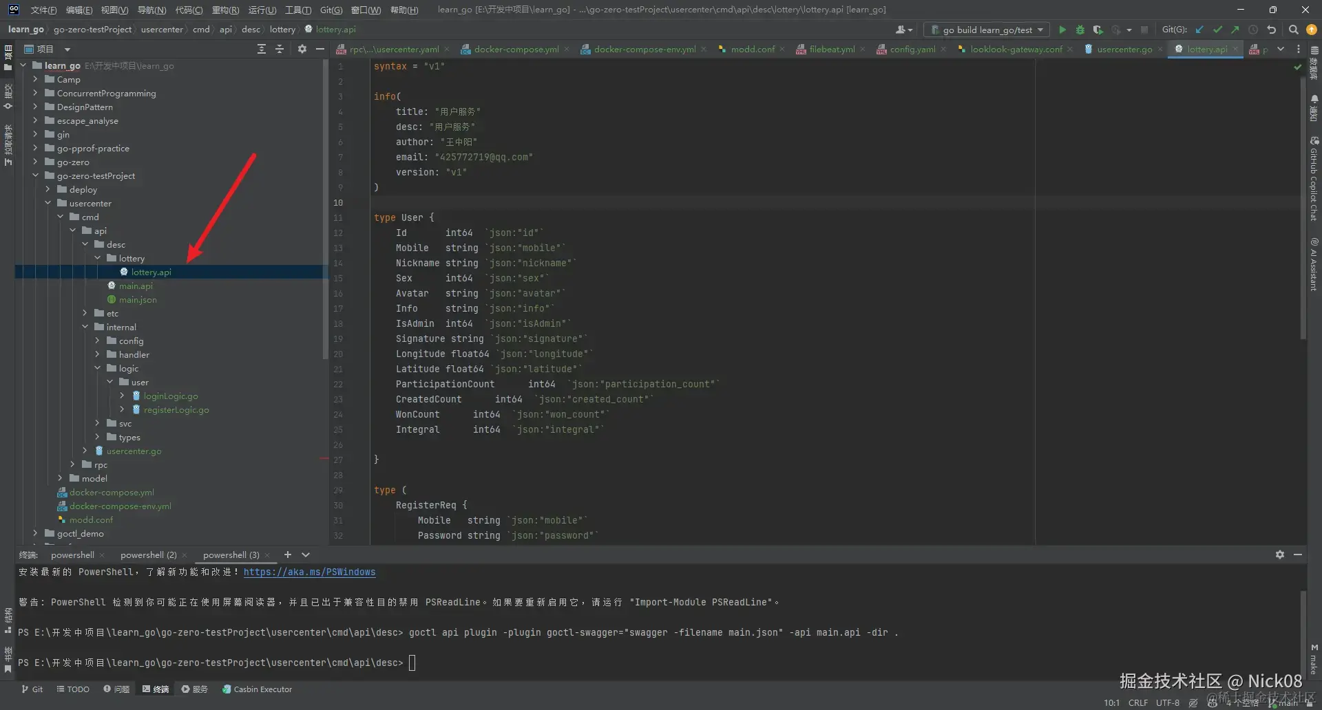 image-20240423163542305
