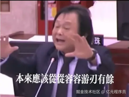 表情包源于网络