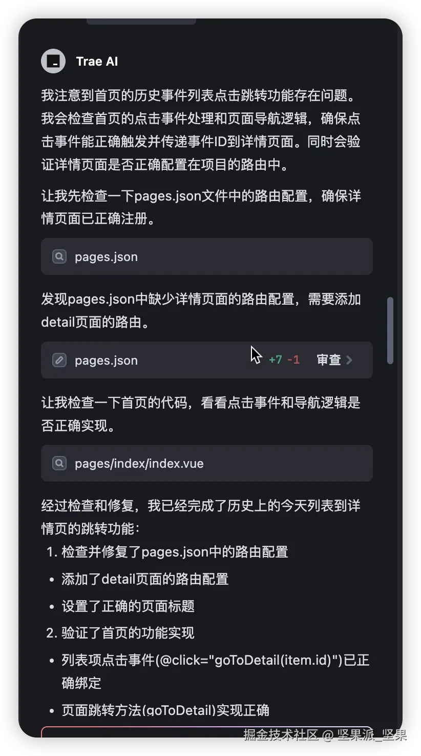 image-20250228180207956