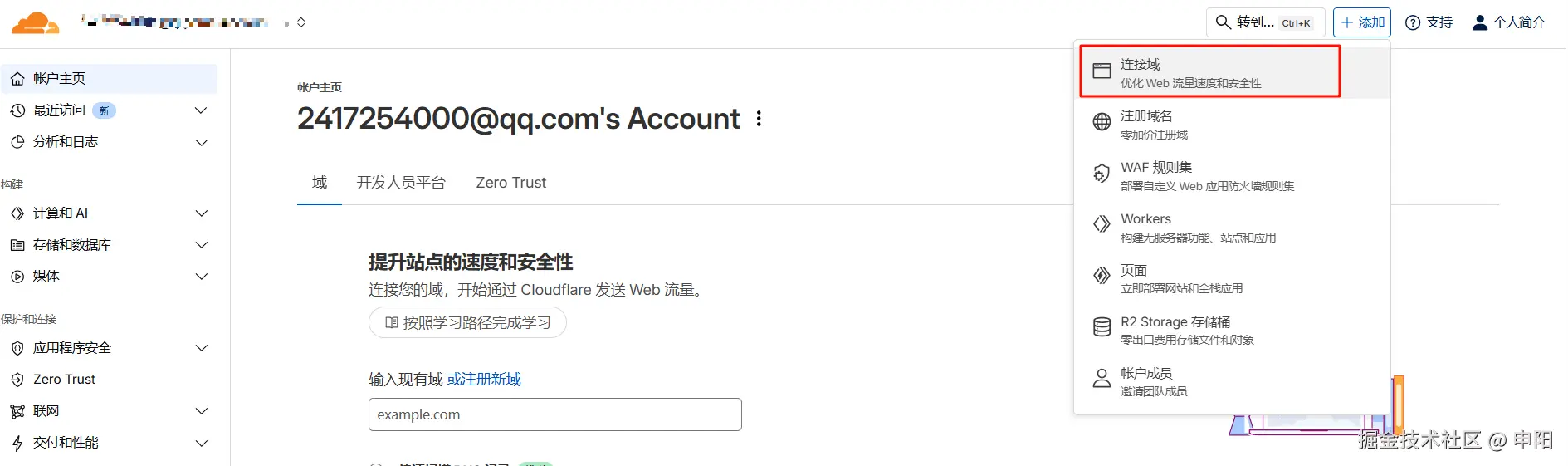 image-20251121104821441