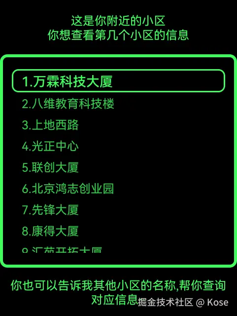 企业微信截图_df6faab2-348c-4aec-8848-4e2057ff7c99.png