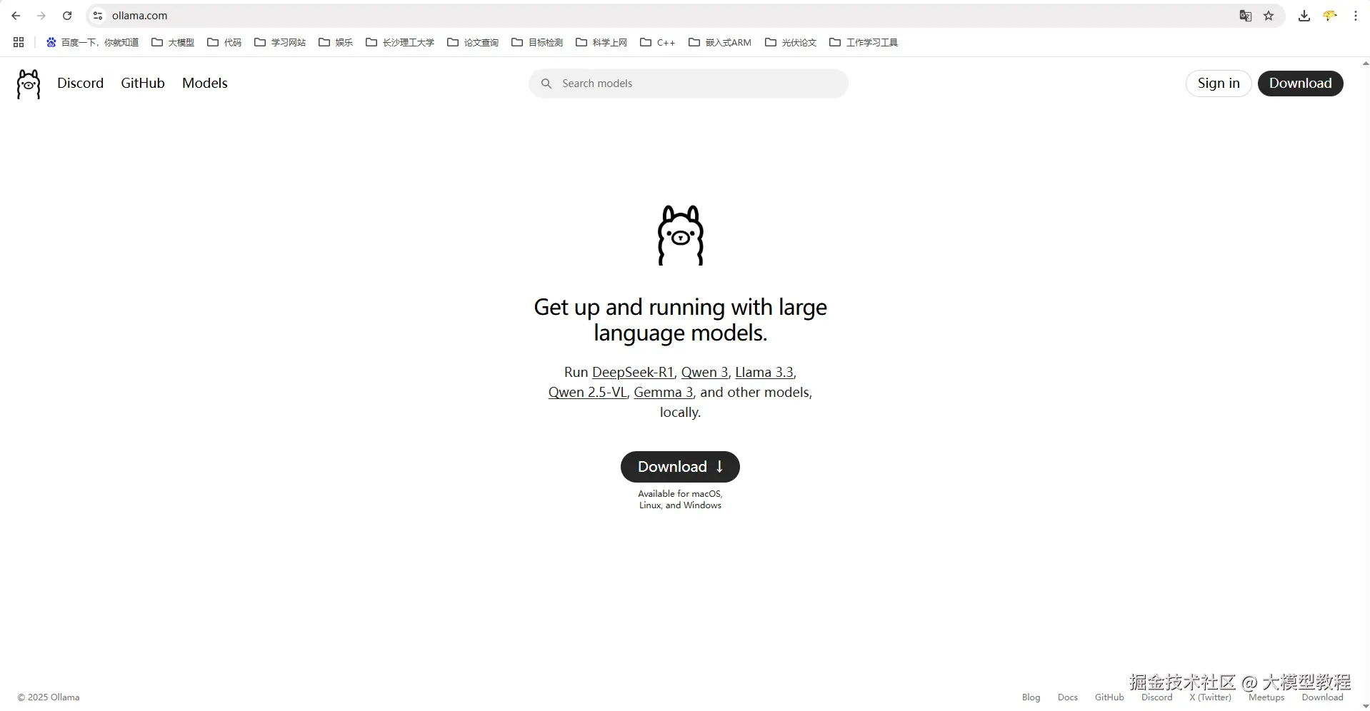 image-20250716152024626