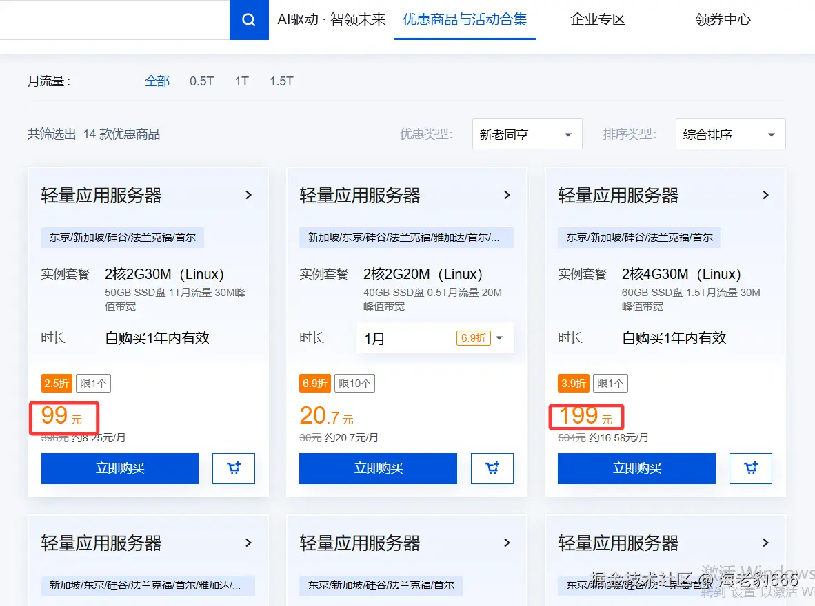 image-20260221122248491