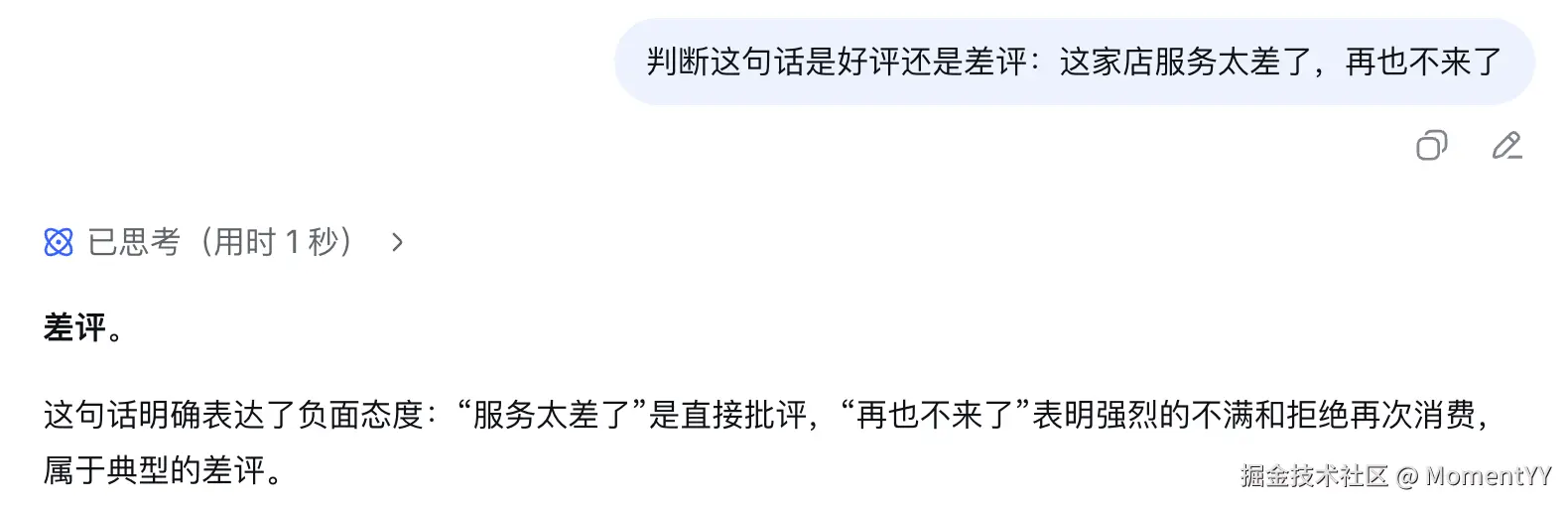 image (1).png