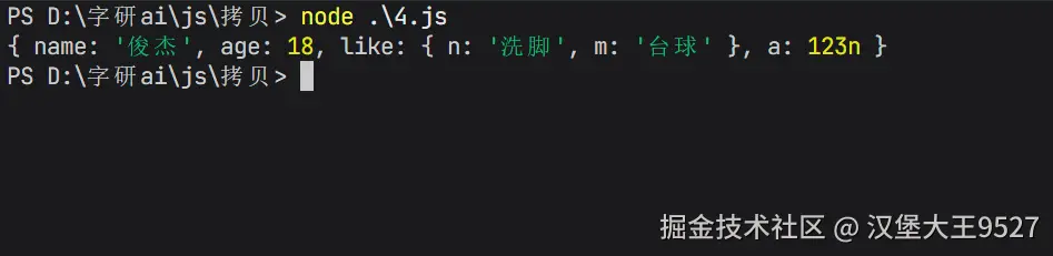 屏幕截图 2025-12-17 184315.png